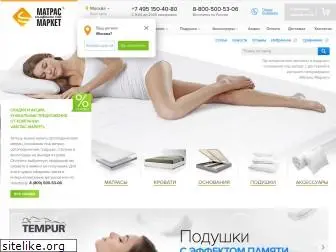 matras-market.ru