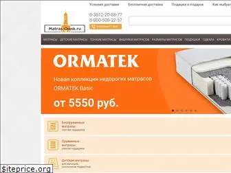 matras-omsk.ru