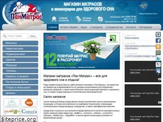 matras.zp.ua