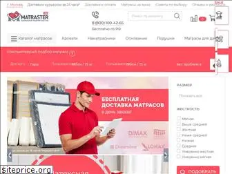 matraster.ru