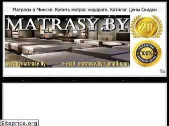matrasy.by