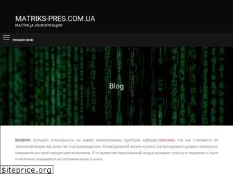 matriks-pres.com.ua