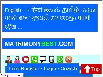 matrimonybest.com