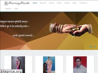 matrimonymaratha.com