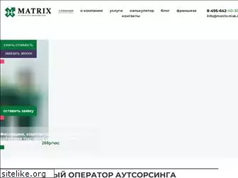 matrix-btl.ru