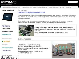 matrix-dzr.ru