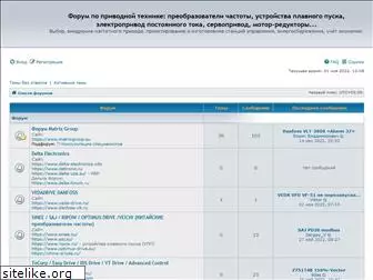 matrix-forum.ru