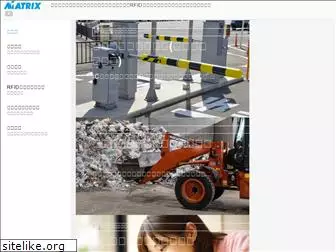 matrix-inc.co.jp
