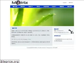 matrix-lab.com.tw