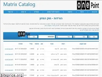 matrixcatalog.co.il