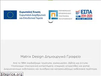 matrixdesign.gr