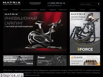 matrixfitness.ru