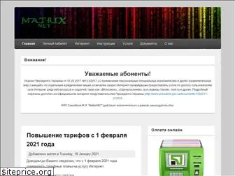 www.matrixnet.dn.ua
