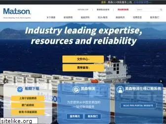 matson.com.cn