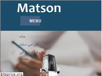 matson.online