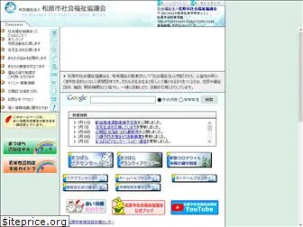 matsubarashakyo.net