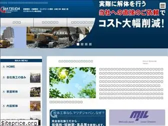 matsuda-japan.com