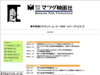 matsudafilm.com