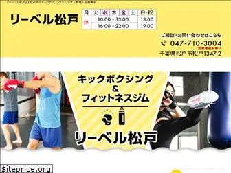 matsudo-gym.com