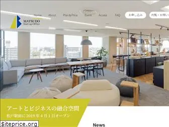 matsudo-startup.jp