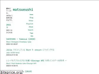 matsueushi.github.io