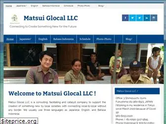 matsui-glocal.com