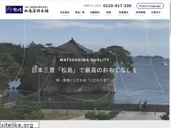 matsukama.jp