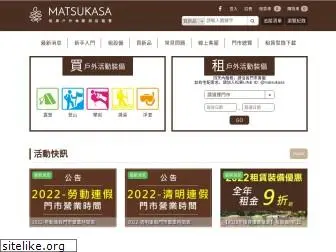 matsukasa.com