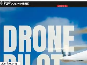 matsuki-drone.jp
