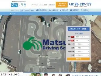 matsuki-ds.com