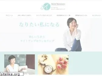 matsumaruakemi.com
