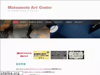 matsumoto-artcenter.com
