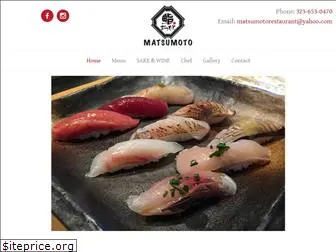 matsumoto-restaurant.com