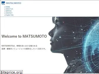 matsumoto1.com
