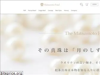 matsumotopearl.com