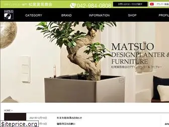 matsuo-e-pot.com