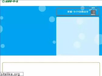 matsuoka-motars.co.jp