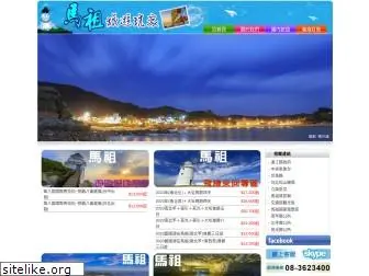 matsutourplayers.com.tw thumbnail