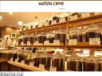 matsuya-coffee.com