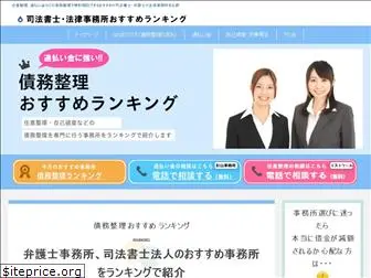matsuyama-law.com