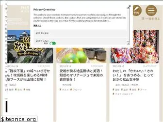 matsuyama-sightseeing.com