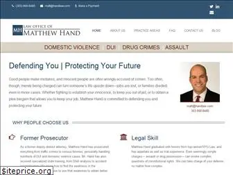 matthewhandlaw.com