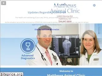 matthewsanimalclinic.com