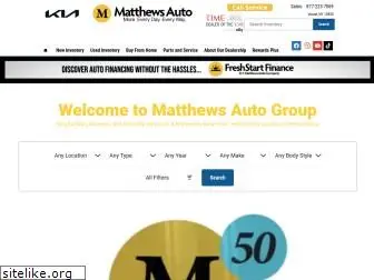 matthewsauto.com