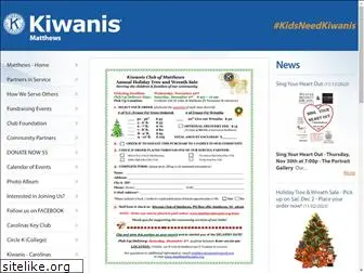 matthewskiwanis.org