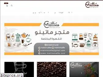 mattinocaffe.com