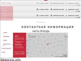 Магазин Маттиоли В Витебске Магазин Маттиоли В Витебске
