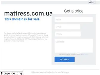 mattress.com.ua