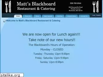 mattsblackboard.com