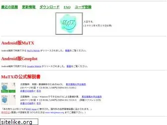 matx.org